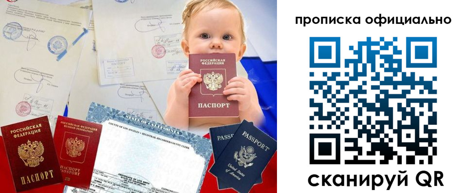 пропишу в квартире в Апшеронске