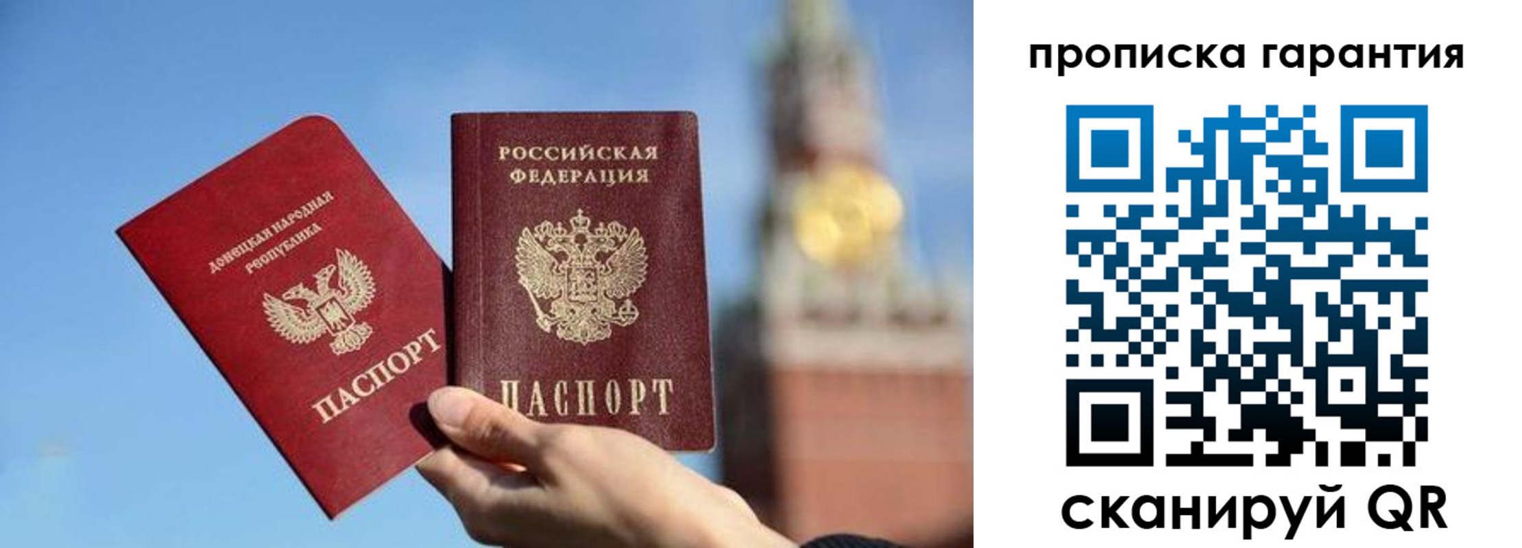 временная регистрация надежно в Апшеронске