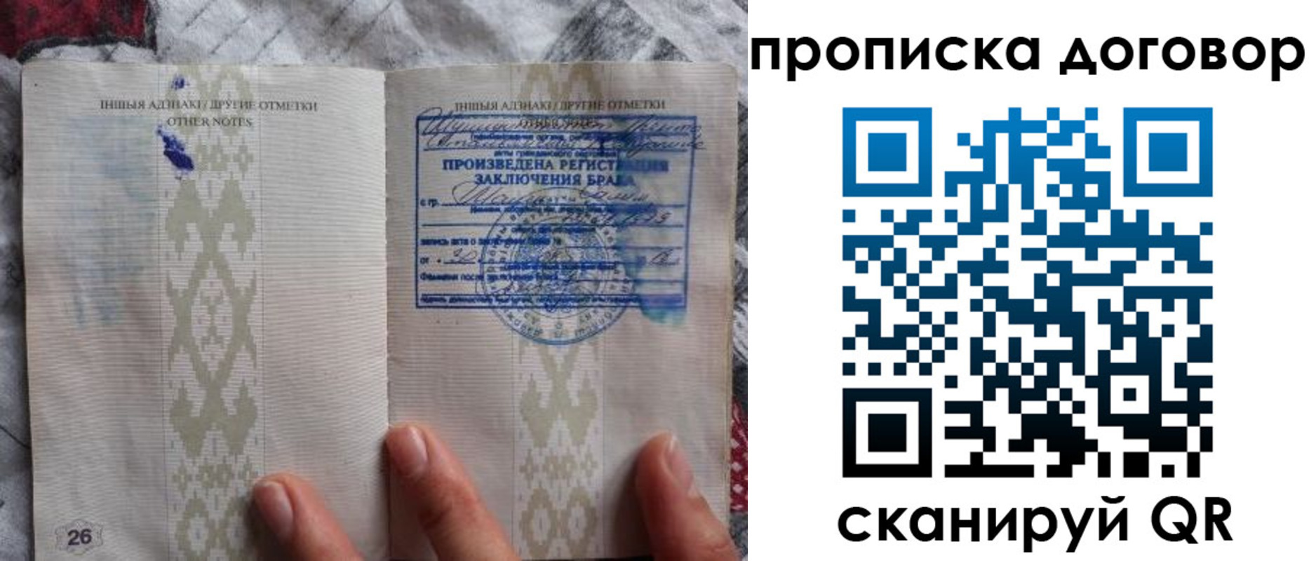 временная регистрация надежно в Апшеронске